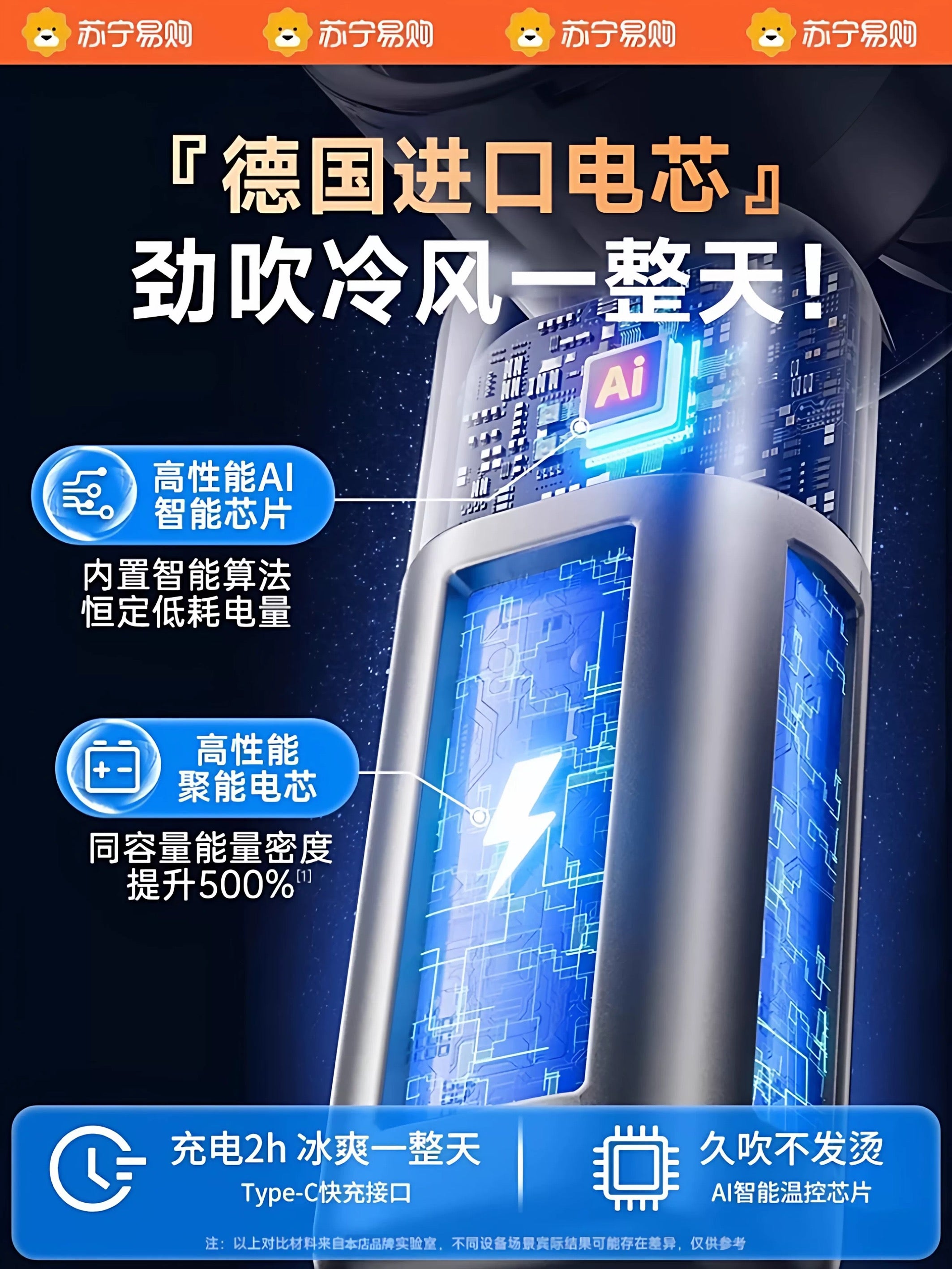Soyuducu kiçik kondisioner] 2026 yeni fan əl portativ tələbə səssiz kiçik fan X2971
