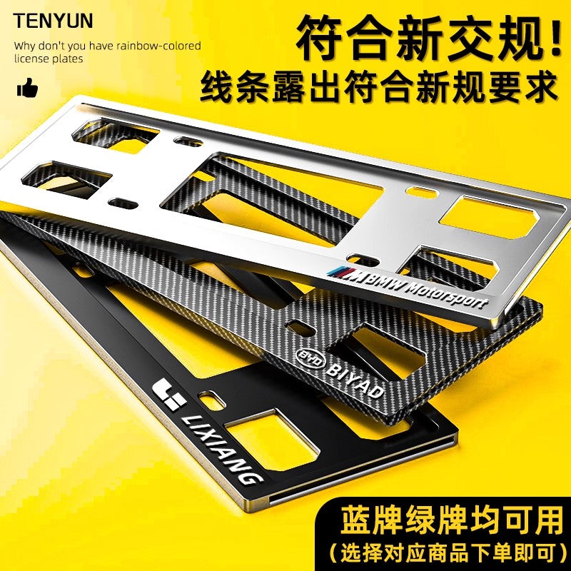 Compatible with Formula 8, Formula 5, Titanium 3, Titanium 7 license plate frames, license plate protector for New Energy Green license plates, and BYD license plate holders.
