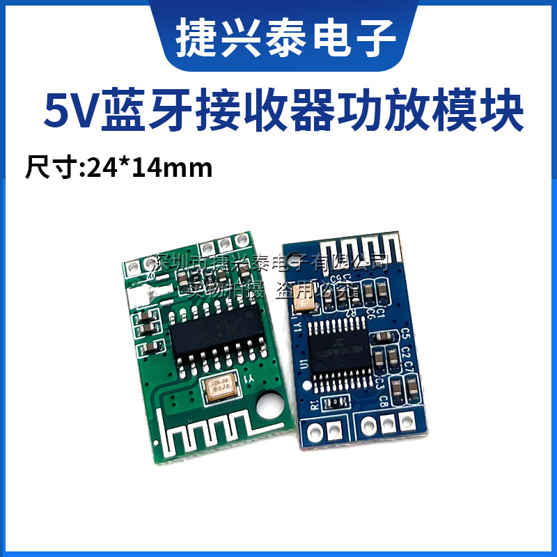 CA-6928 Bluetooth stereo audio modulu 5V Bluetooth qəbuledici modulu 5.0BT Bluetooth lövhəsi kiçik çip