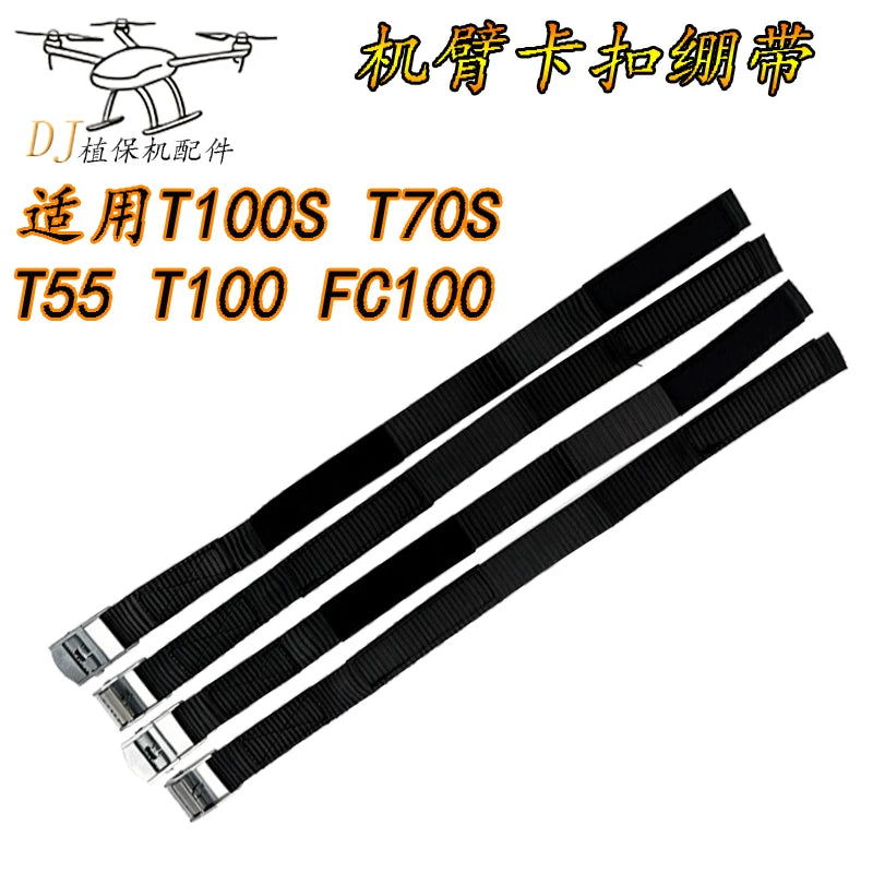 DJI T100S T70ST55T100FC100 qolu kilidləmə əleyhinə tokalı qalstuk bandaj kəməri Qiankun dairəsi
