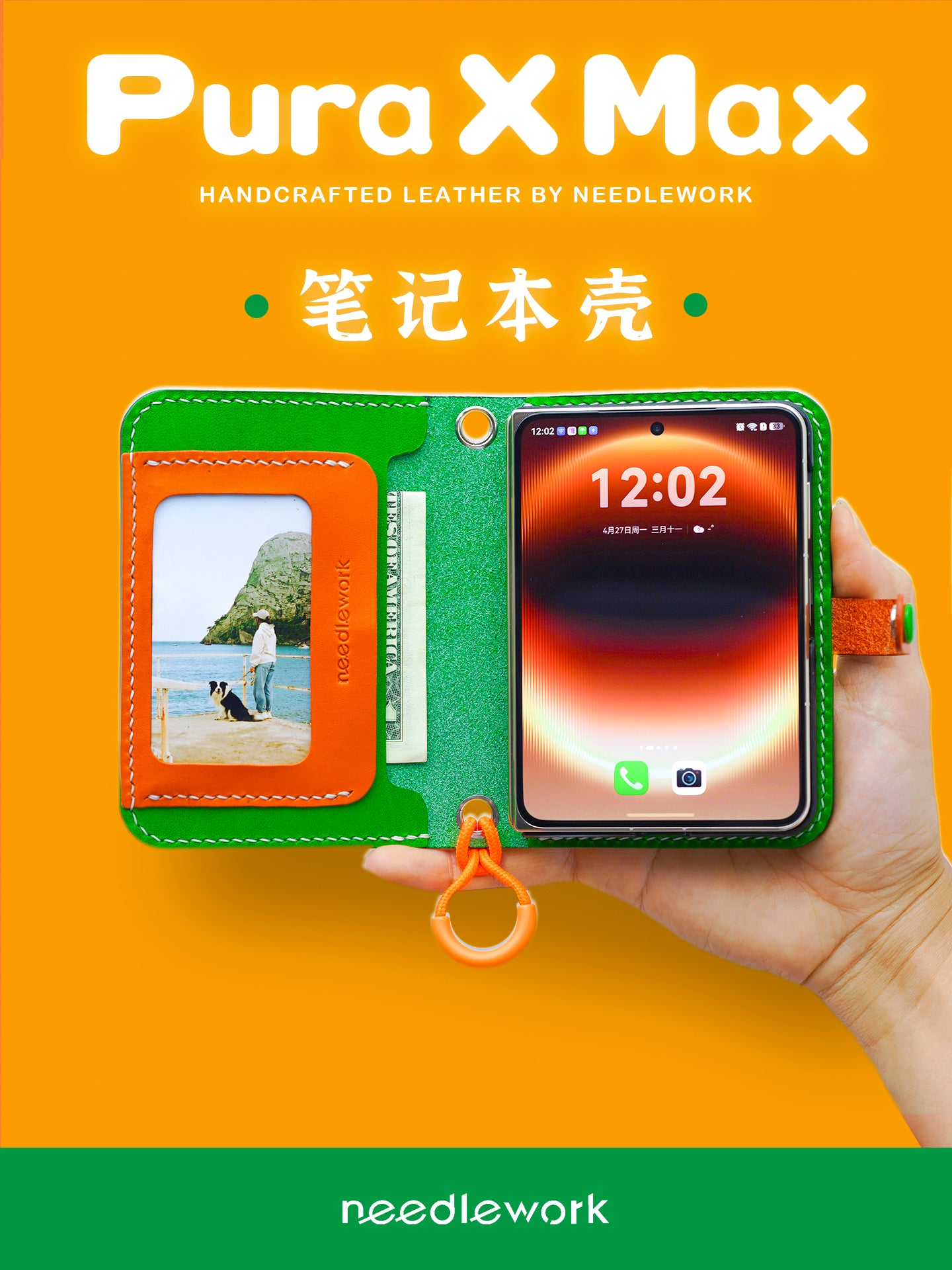 İki iynə və bir xətt Huawei puraxmax mobil telefon qutusu üçün uyğundur, yeni geniş qatlama notebook qoruyucu qutusu PuraXMax Kolleksiyaçı Buraxılış foto çərçivəsi sikkə kartı çantası lanyard yıxılmağa qarşı hər şey daxil qoruyucu örtük