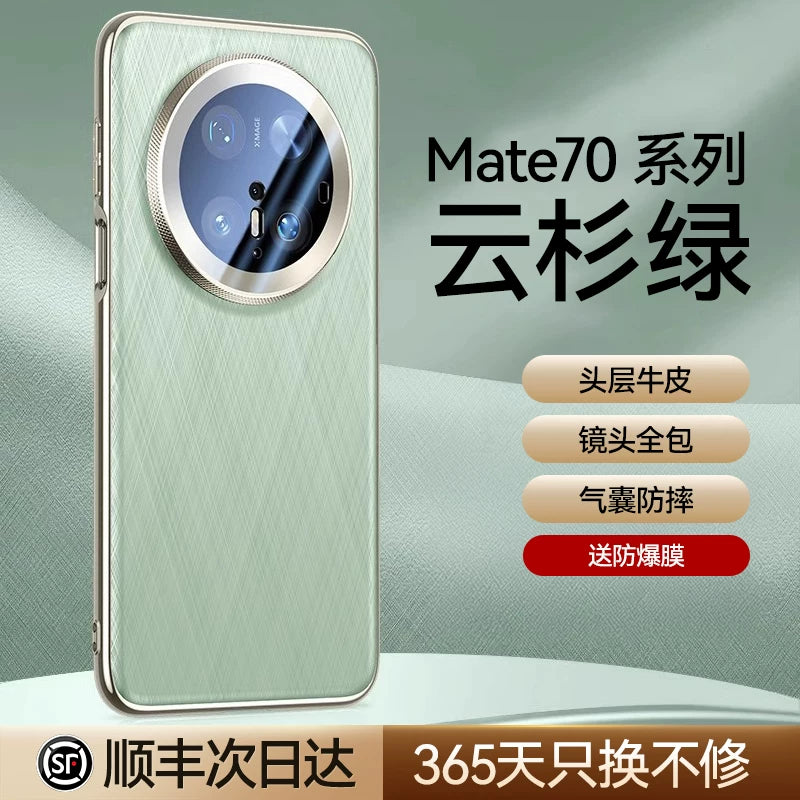 Yanchen Huawei mate70pro cib telefonu qutusu, yeni dəri mate70air lens hər şey daxil olmaqla qoruyucu örtük, maqnit ultra nazik anti-düşmə Mate70pro on premium versiyası Han De Shunfeng qabığı üçün uyğundur +