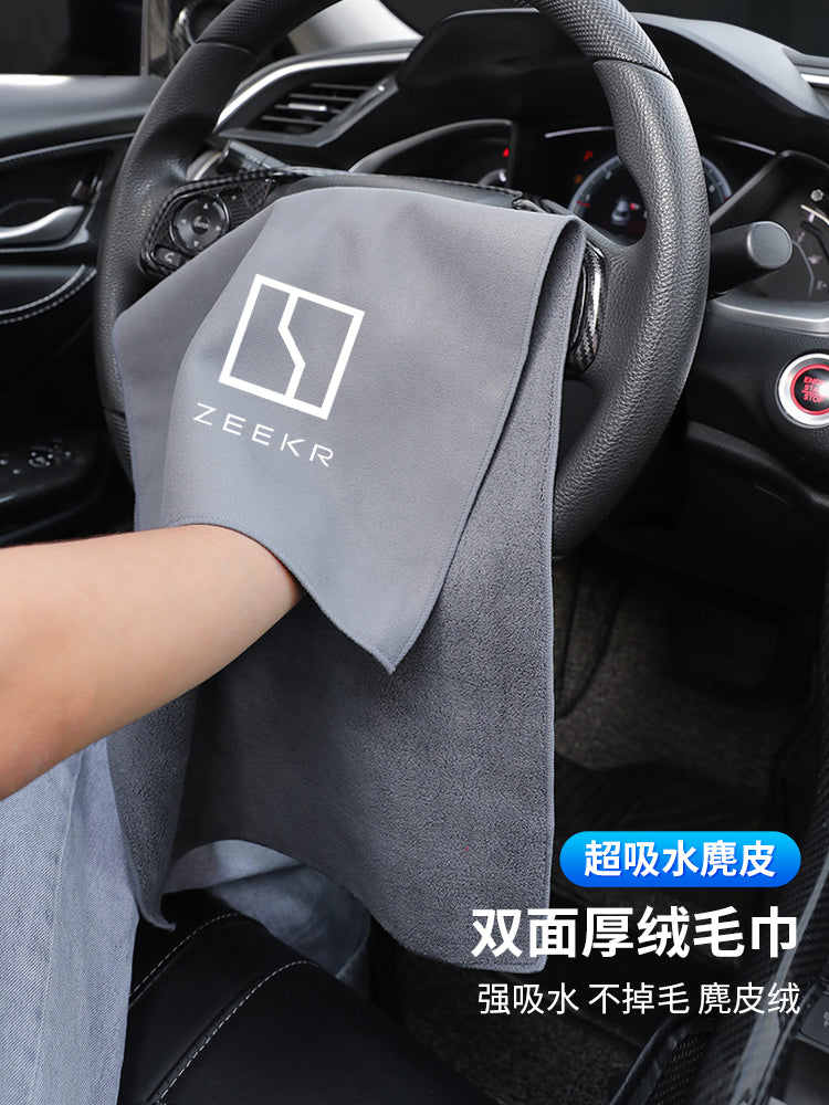 ZEEKR001/007/009 avtomobil yuma bezləri, dəsmallar, daxili ləvazimatlar və avtomobil təmizləyici dəsmallar (002) üçün uyğundur.