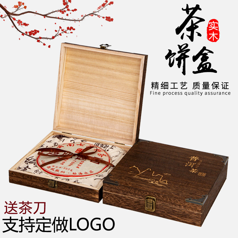 Pu'er çay tort qutusu 357g bərk ağac çay qablaşdırma qutusu boş qutu taxta qutu çay qutusu hədiyyə qutusu flip-top tək tort qutusu