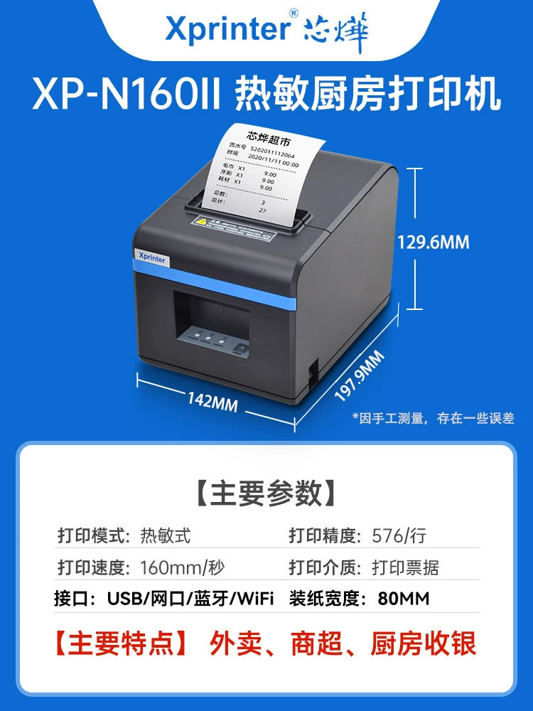 Xinye