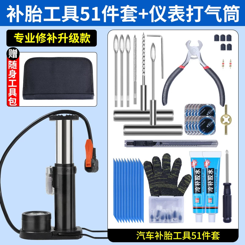 BYD Yuan car tire repair tool kit, vulcanized rubber strips, glue, vacuum emergency fast tire repair tool suitable for
