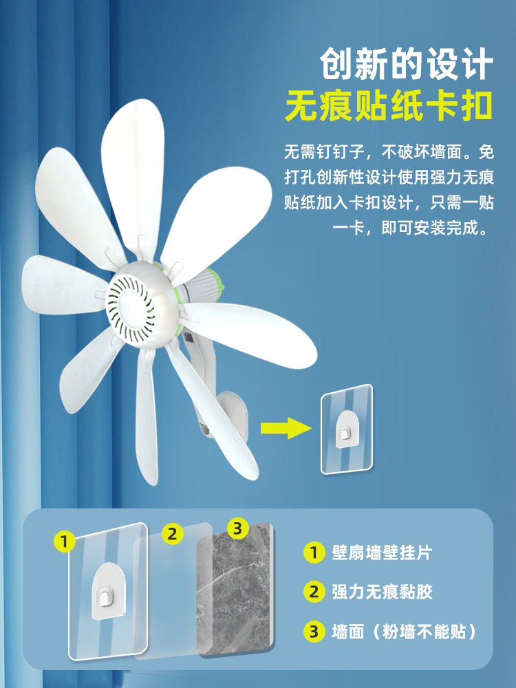 Yangzi divar ventilyatoru divara quraşdırılmış mətbəx kiçik divara quraşdırılmış məişət kiçik fanat yataqxanası tualet vanna otağı mini elektrik fanatı