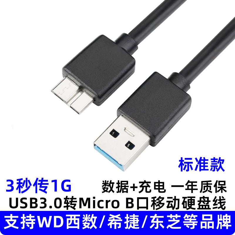 Mobil sabit disk qutusu məlumat kabeli usb3.0-dan Micro B portuna mobil telefon kompüter məlumat ötürülməsi mobil sabit disk kabeli
