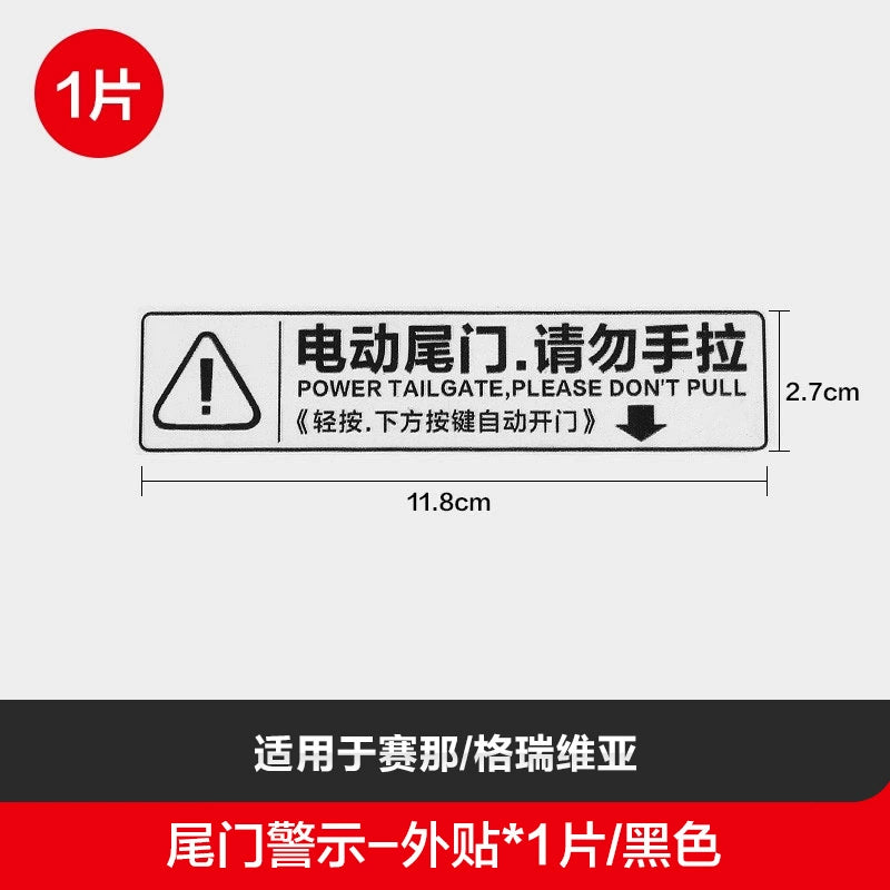 Toyota Sana Grevia Serena üçün tətbiq olunur Orta Qapı Avtomatik Qapı Xəbərdarlıq Etiketi Elektrik Arxa Qapağı Tez Xatırlatma Etiketi