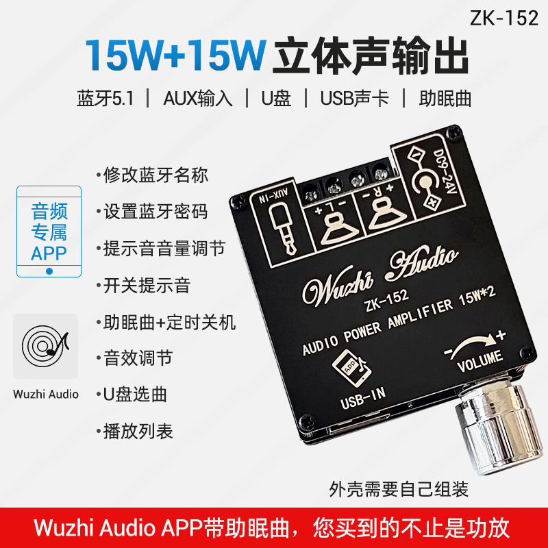 ZK-LT21 Bluetooth audio rəqəmsal güc gücləndirici lövhə modulu 2.1 kanal 15W+15W+30W subwoofer ilə