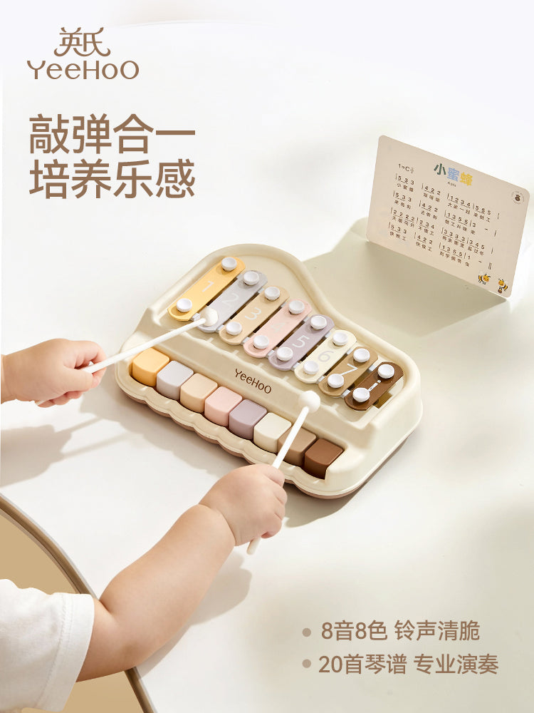 Ying's Baby Musical Toy Hədiyyə Qutusu, Uşaq Mikrofonu, Oxuma Erkən Təhsil Ad Günü Hədiyyəsi, Oğlanlar və Qızlar üçün Praktik