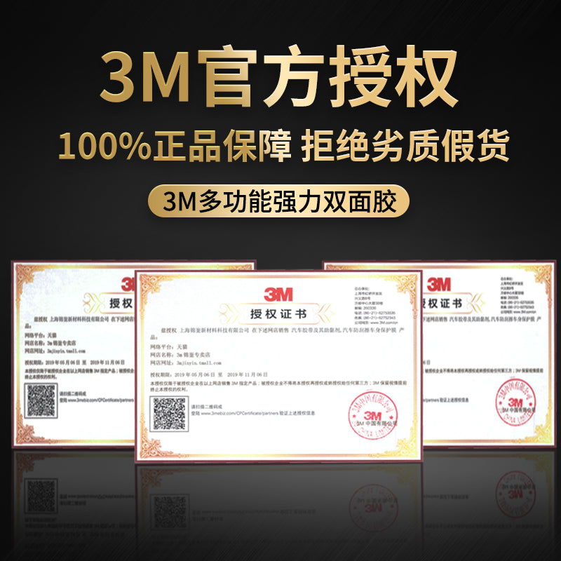 3M İkitərəfli Yapışqanlı Yüksək Möhkəmlikli VHB Kiçik Dəyirmi Filmli Avtomobil Telefonu Tutucusu, Videokameralar və ETC Cihazları üçün - Yüksək Yapışma və Yüksək Temperatur Müqaviməti