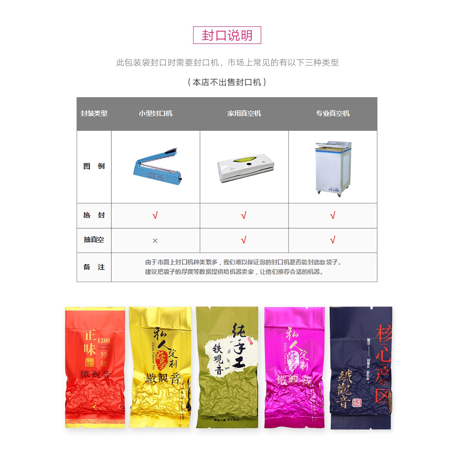 Tieguanyin çay qablaşdırma çantası 5-10g kiçik qabarcıq çanta alüminium folqa plastik vakuum çantası birdəfəlik qida çayı paketi