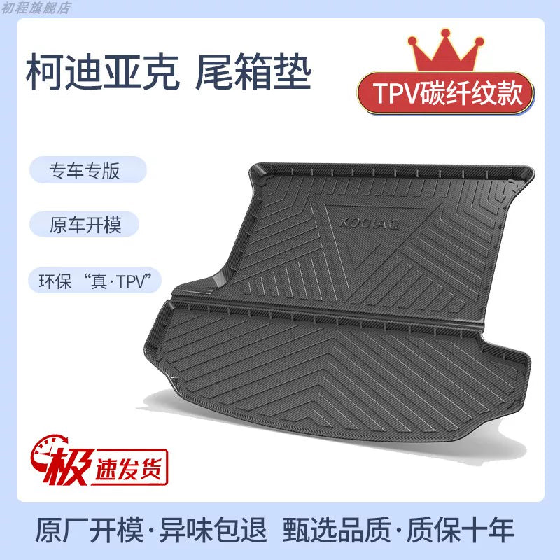 TPE Skoda Superb, Kodiaq GT, Octavia, Rapid, Fabia, Kamiq, Yeti trunk mat/tailgate mat