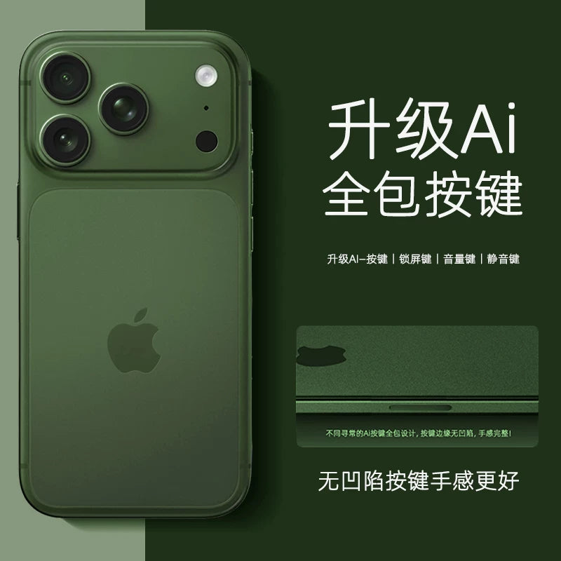 Apple 17promax üçün uyğundur ultra nazik şəffaf şaxtalı mobil telefon qutusu mavi iphone17pro yeni yüksək səviyyəli çılpaq metal hiss 17p mobil telefon qoruyucu örtüyü qadın niş sadə sərt silikon kişi yumşaq