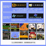 Minecraft Bluetooth Simsiz Oyun Mobil Telefon Nəzarətçisi Yenidən Doğuş Hüceyrəsi Genshin Impact Toyuq Simulyatoru Gohan Oyun Zalı