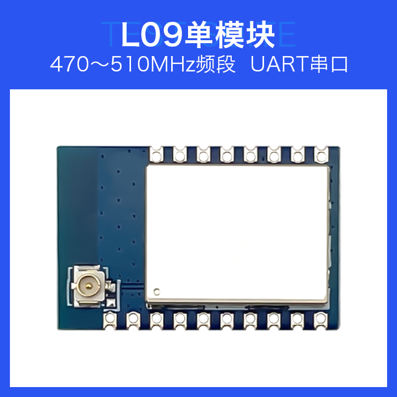Hailingke LoRa modulu L09 simsiz serial port RF rabitə modulu yerli LoRa aşağı enerji istehlakı TurMass