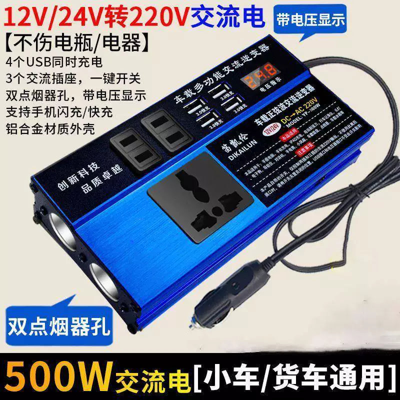 İnverter 12V/24V - 220V 1000W/500W Avtomobil Gücləndiricisi Çeviricisi Avtomobil Güc Çeviricisi AC Yeni