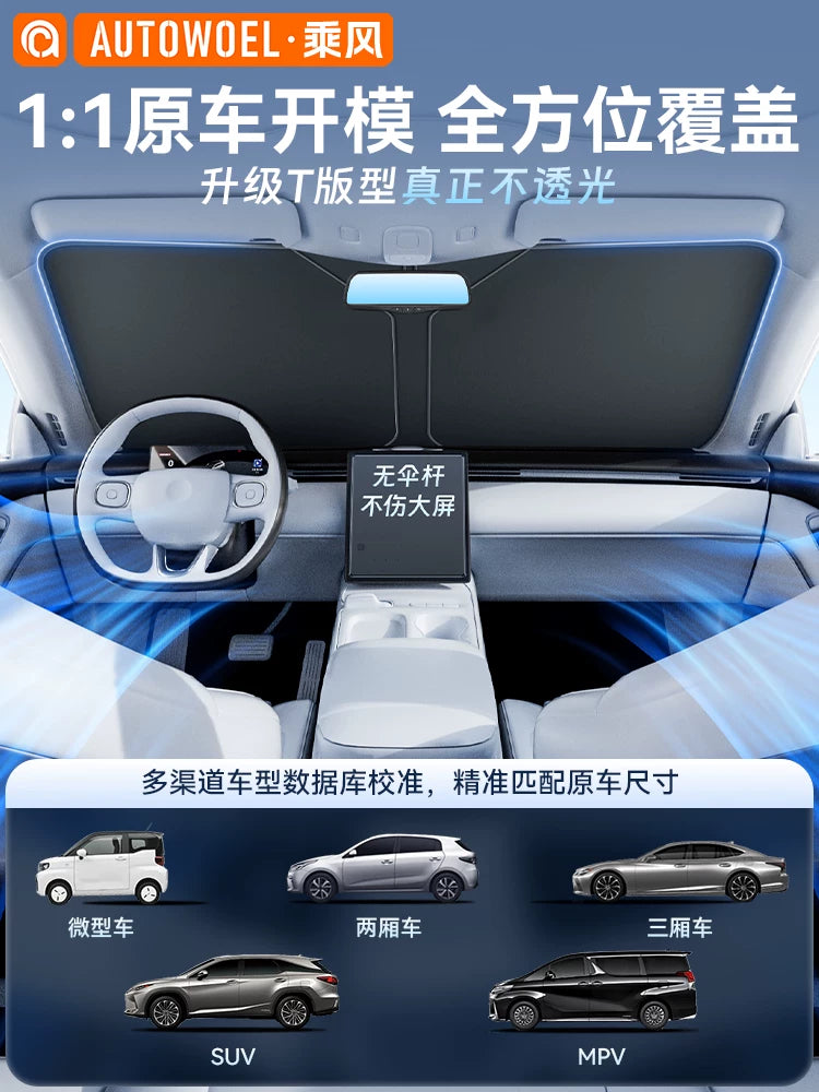 Lincoln Z, Corsair, Navigator, New Energy Navigator, Aviator, Avtomobil Günəşdən Qoruyucu, Ön Şüşə Günəşdən Qoruyucu və İstilik İzolyasiyası Çətiri