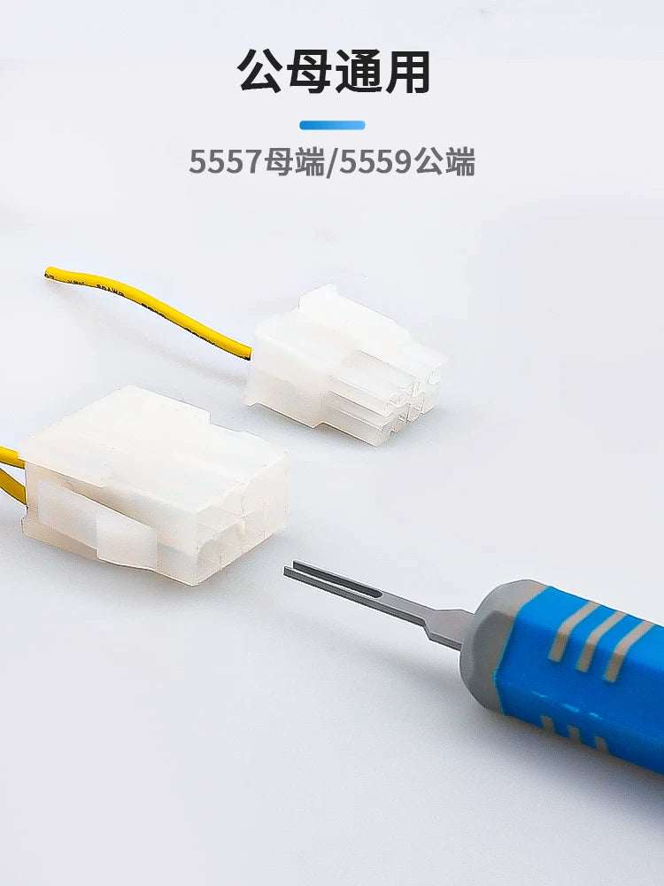 5557 iynə təmizləyici terminal tıxacının elektrik avtomobilinin təmiri Zal birləşdiricisi təkan pin kompüterin enerji təchizatı MX3.0 kart çıxarma sancısı