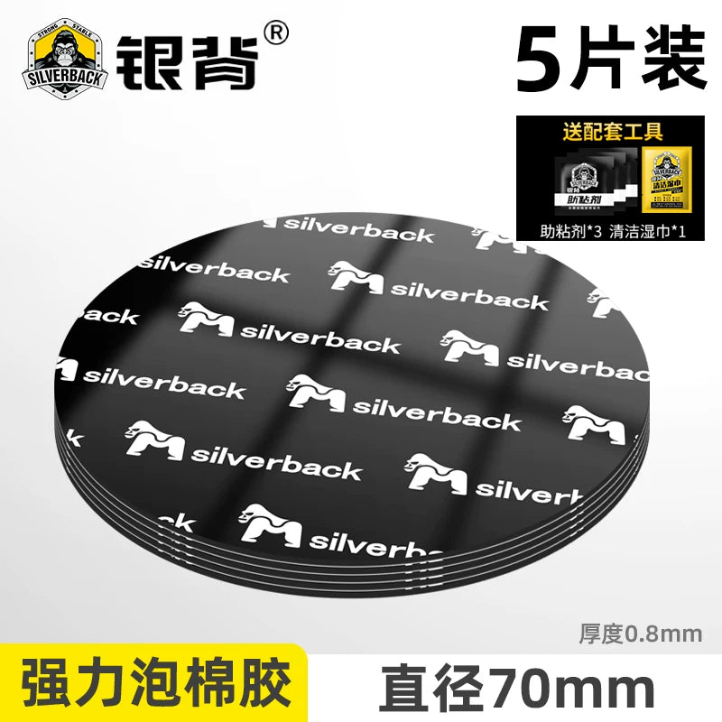 Super strong double-sided adhesive, high viscosity, car dashboard camera mounting patch, high temperature resistant, residue-free adhesive, 3M