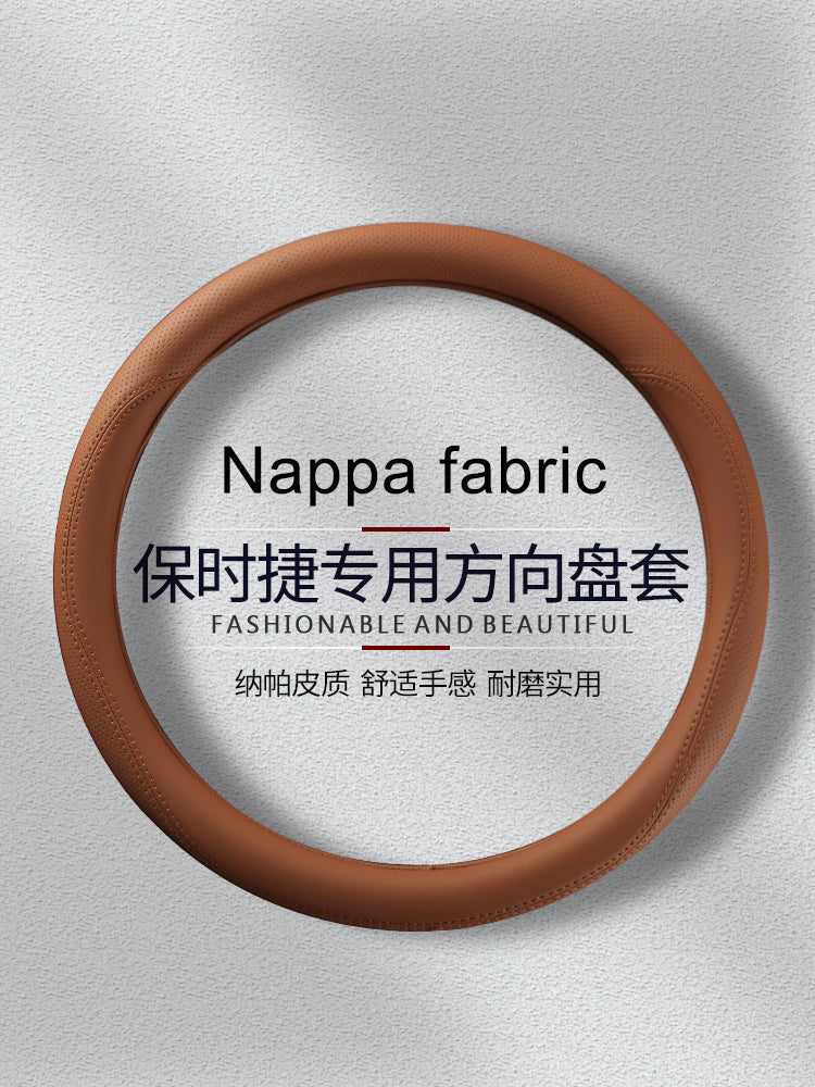 Suitable for Porsche steering wheel covers: Cayenne, Macan, Panamera, 718, Macan, 911, Panamera, Taycan.