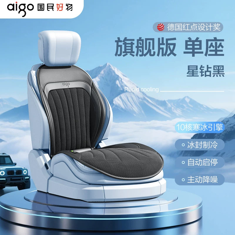 Patriot Summer Car Ventilated Seat Cushions, Cooling and Breathable Seat Cushions, Modified Air Conditioning Seat Covers, 2025 New Model