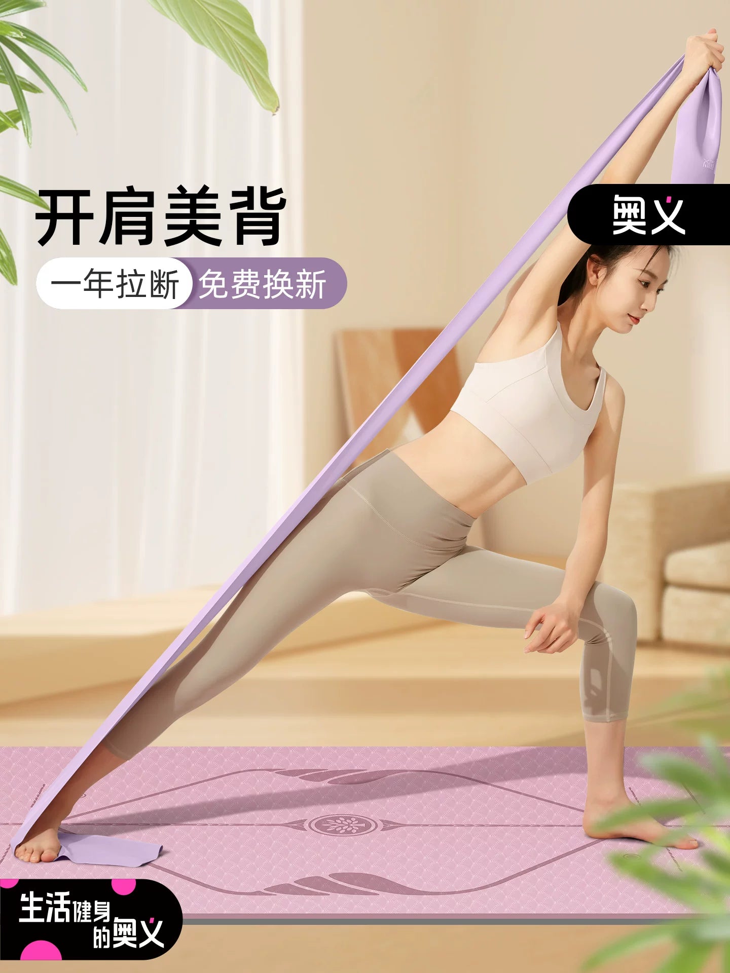 Qadınlar və kişilər üçün elastik bant yoga fitnes lateks çəkmə bandı arxaya uzanan güc təlimi uzanan arıqlama müqavimət bandı