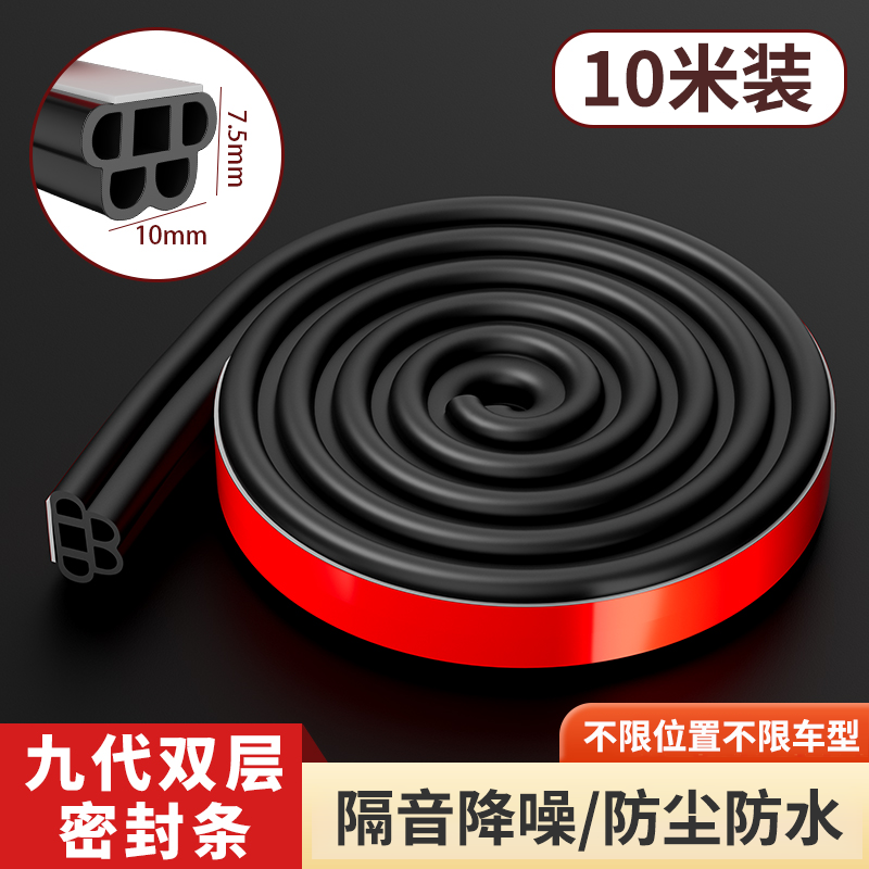 Volvo XC40 XC60 XC70 XC90 EM90 car sealing strips, door frame soundproofing strips for the entire vehicle.