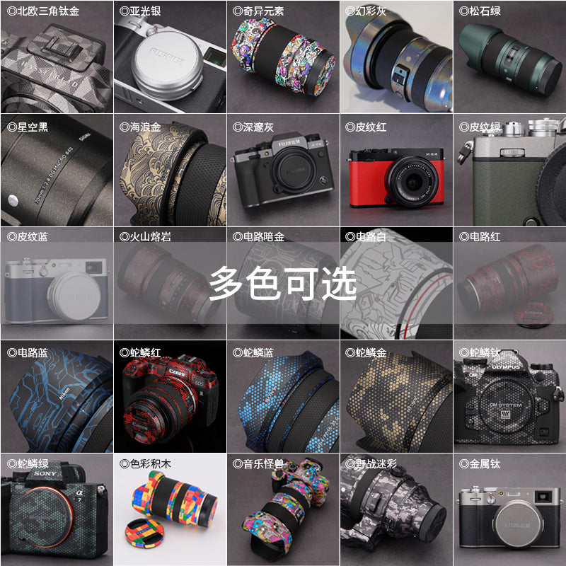 Meibentang Nikon Z62/Z72 kamera qoruyucu filmi nikonZ6II stiker kamuflyaj buzlu z6 ikinci nəsil 3M üçün uyğundur