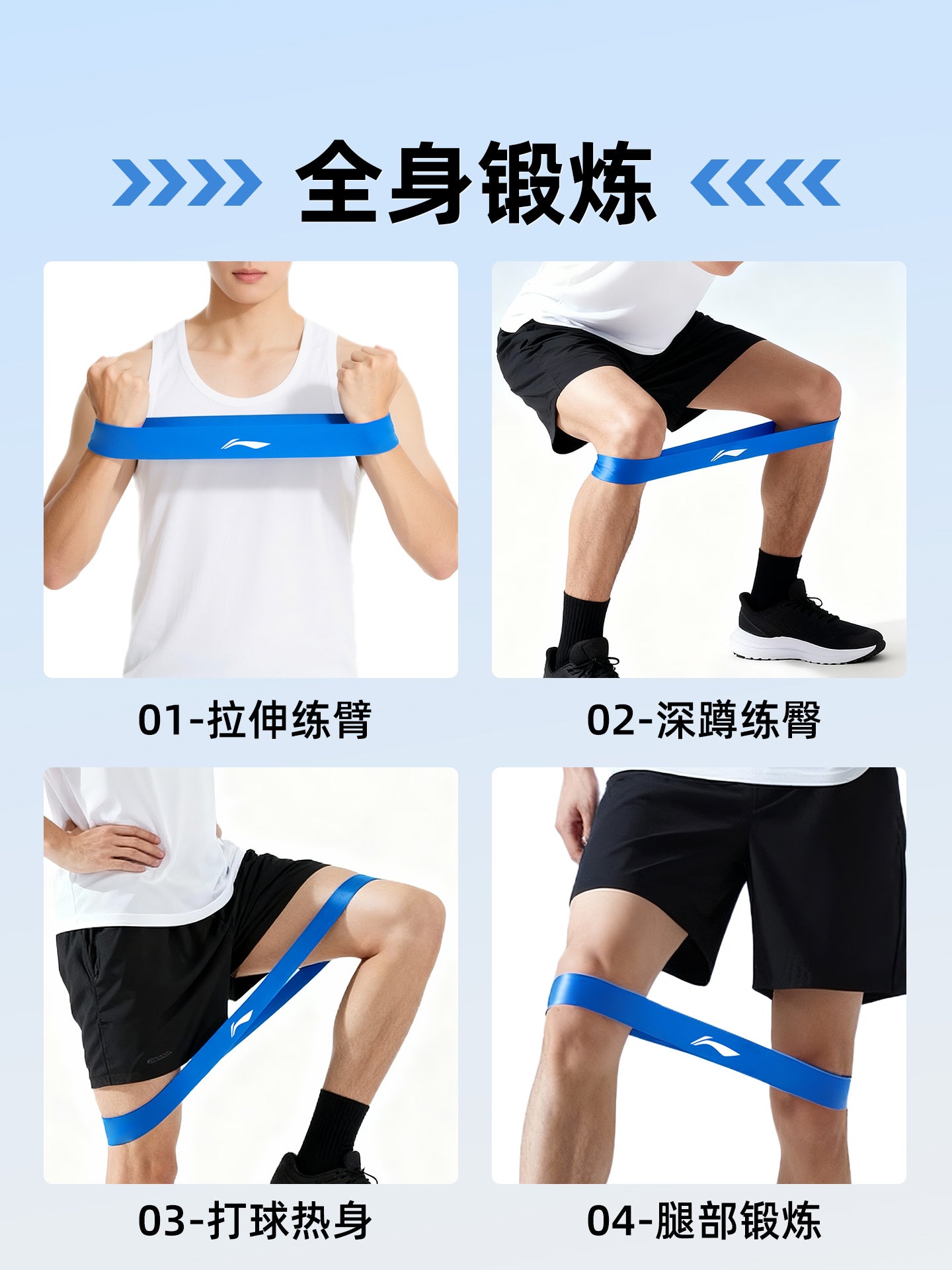 Li Ning elastik band müqavimət bandı gücü təhsili fitness kişi ayağı elastik üzük çəkmə bandı reabilitasiyası kalça məşqi