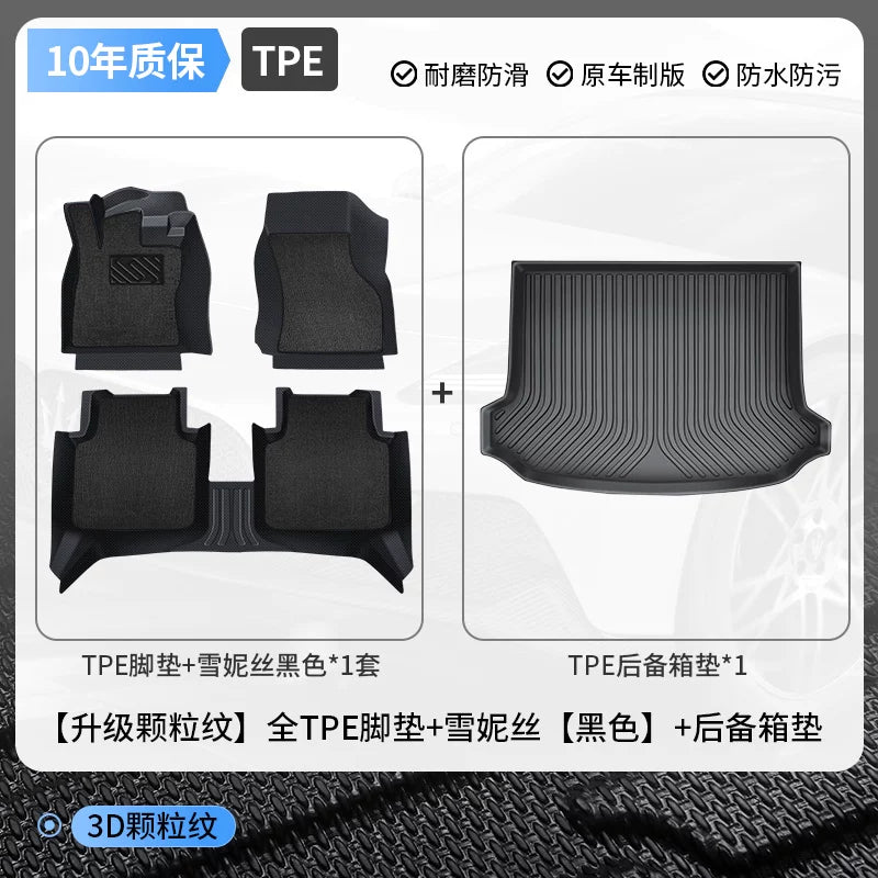 Xüsusi GAC Aion Yplus avtomobil döşəmələri, TPE tam örtüklü avtomobil döşəmələri, sürücü tərəfi və baqaj döşəmələri.