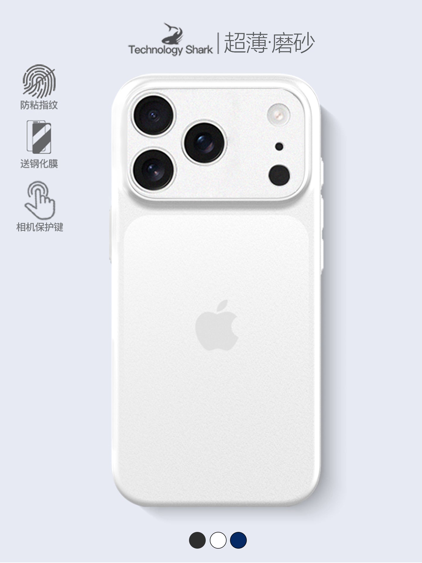 Apple 17promax cib telefonu qutusu, yeni iPhone17 qoruyucu qutusu, sadə 16Promax şaxtalı düşməyə qarşı qoruyucu qutu ip15Plus yüksək səviyyəli ultra nazik şəffaf 14pm qadın və kişi qutusu üçün uyğundur