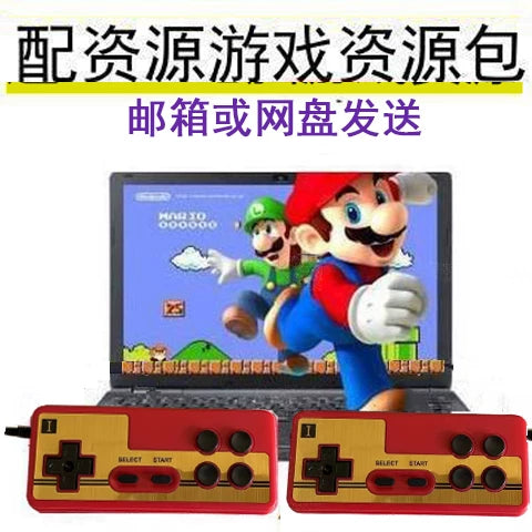 Xiaobawang oyun idarəedicisi kompüterə/və ya/TV oyun maşınına qoşulmuş PC doqquz deşikli USB interfeysi FC köhnə dəbli tutacaq