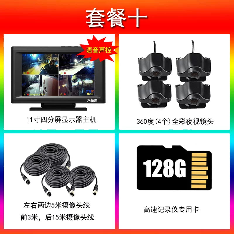 Səslə idarəetmə, geriyə çəkiliş kamerası, dörd kanallı səsyazma, 24V dövrəli səsyazma funksiyalı böyük yük maşını ötürücü kamerası.