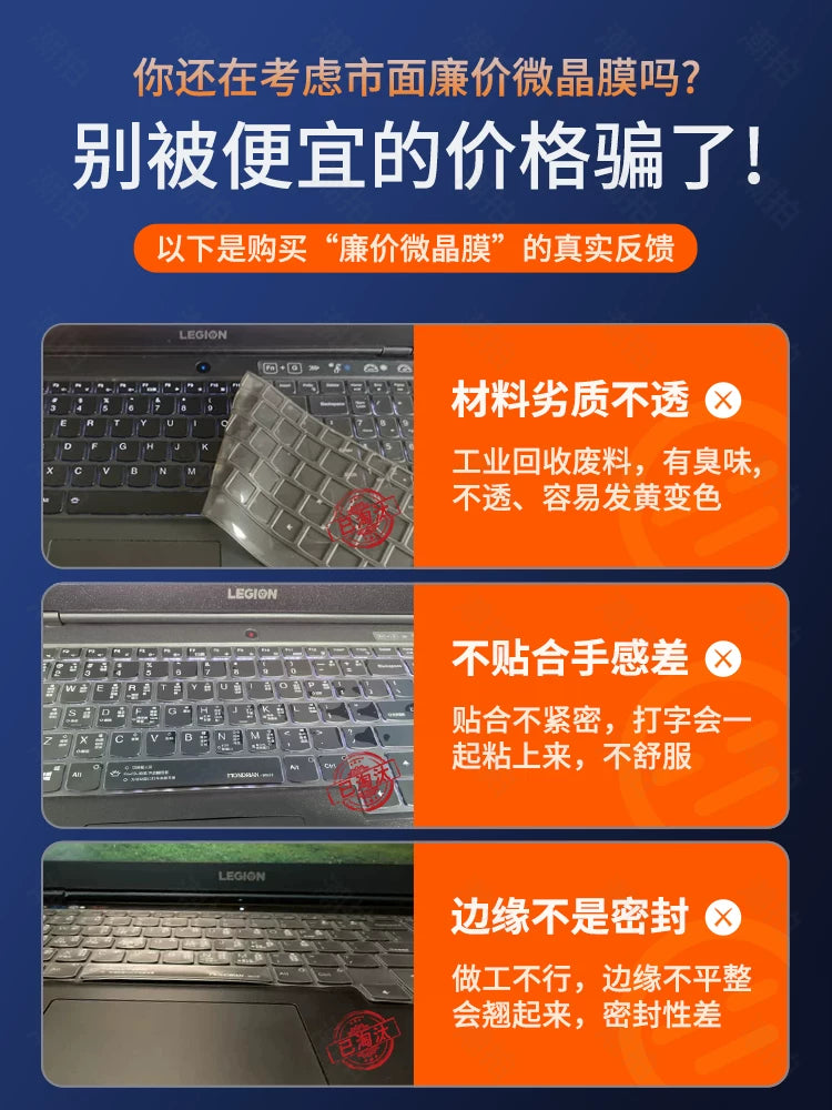 2026 Lenovo ThinkBook 14 klaviatura filmi 15 notebook 16+ kompüter 14s Ryzen versiyası üçün uyğundur 14+ düymlük toz örtüyü 16P klaviatura 13X qoruyucu film 13s stiker P Core 17 tam örtük