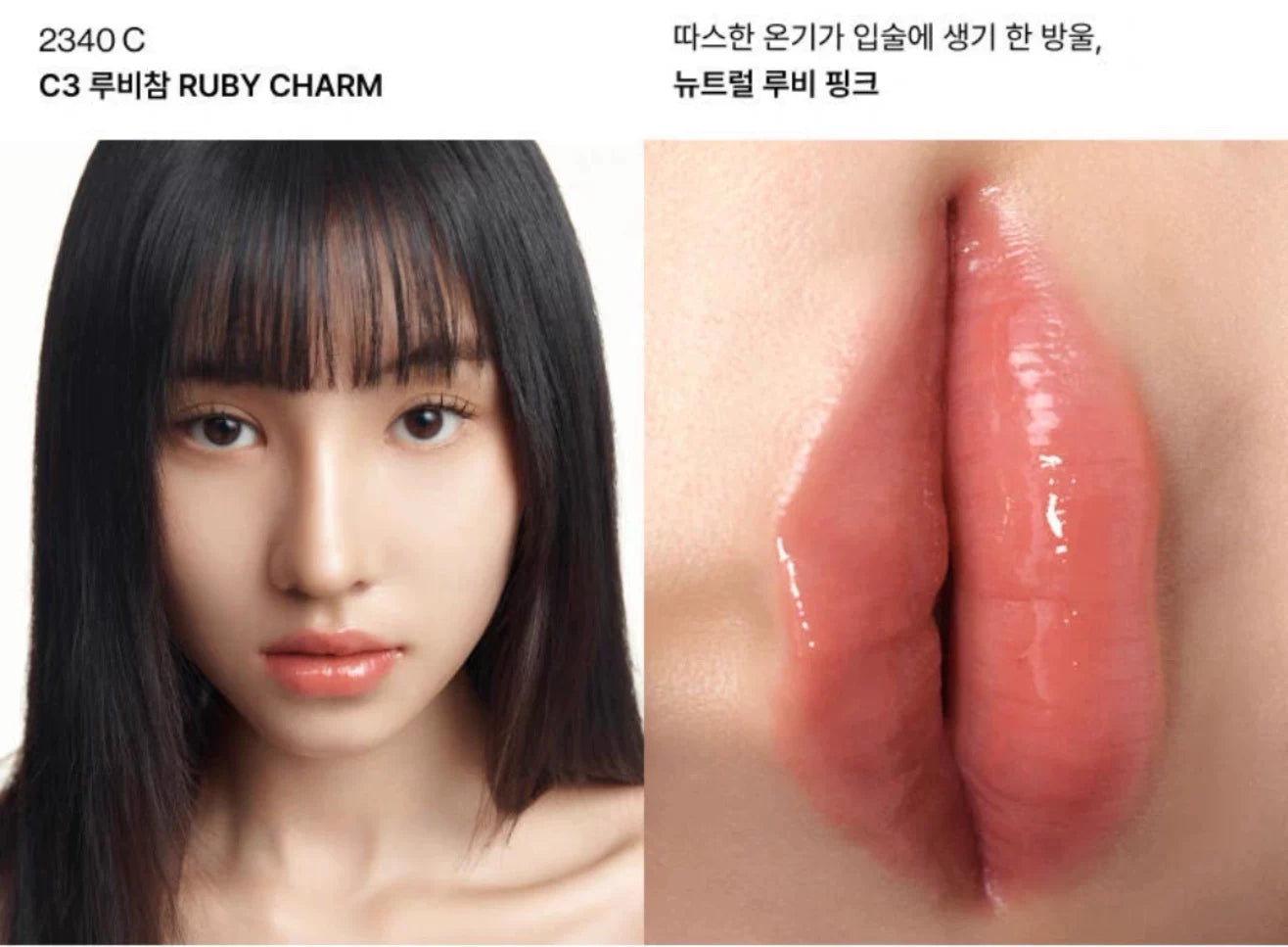 Korean Entropy yeni brelok dodaq parıldadıcısı, nəmləndirici dodaq balzamı, mat məxmər, 3 qramlıq kulon.