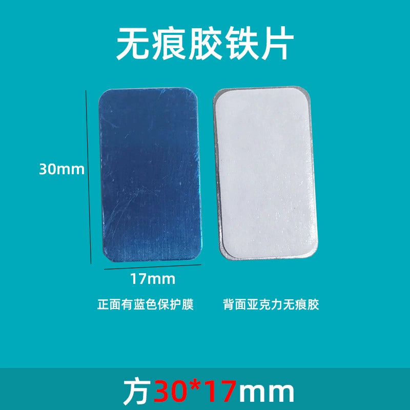 Dəmir Dəyirmi Maqnit Disk Cib Telefonu Düzbucaqlı Yapışqanlı Avtomobil Cihazı Montajı Soğan Çubuğu Paslanmayan Polad Maqnit Yamaq İncə