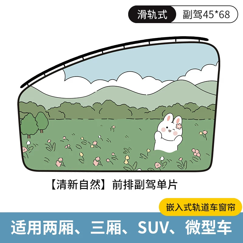 BYD Railway Car Sunshade Dolphin Plus DMMI Song Pro Han EV Yuan Tang Qin Car Interior Sunshade