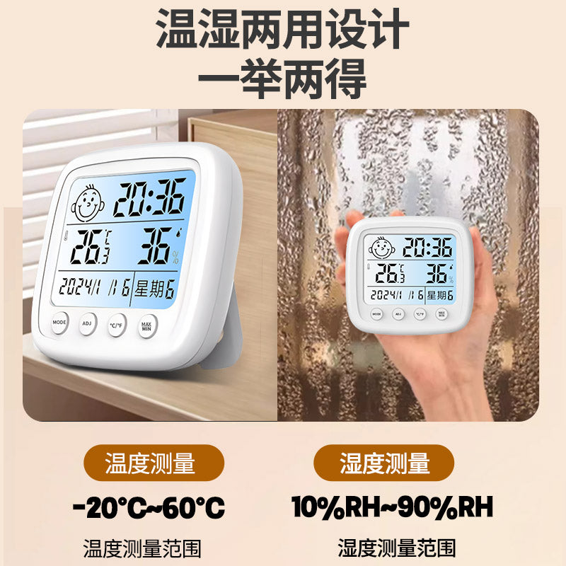 Yenidən doldurulan termometr və hiqrometr qapalı məişət termometri yüksək dəqiqlikli dəqiq otaq temperaturu ölçən uşaq otağı elektron model rəqəmsal ekran masası