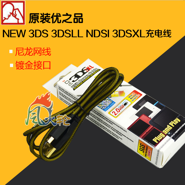 NDSI 3DS Crystal Case YENİ 3DSLL Qoruyucu Çanta NDS Qoruyucu Çanta 3DSXL Ekran Qoruyucusu Şarj Cihazı