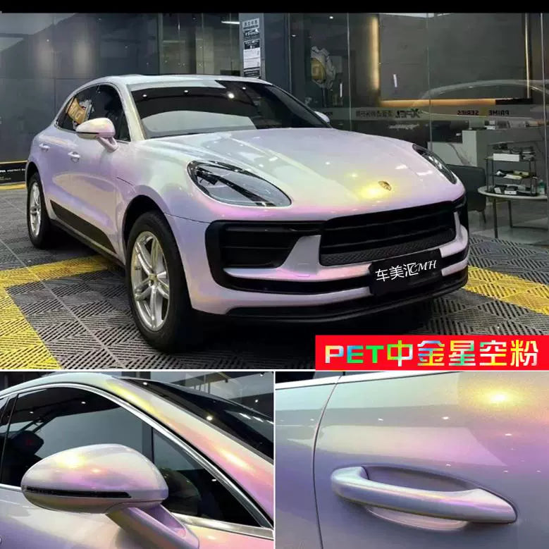 Pethuayue Pudra Rəng Dəyişən Film Tam Avtomobil Qapağı Fantaziya Vulkanik Kül Avtomobil Filmi Rəng Dəyişən Parlaq Qara Tpu Görünməz Avtomobil Filmi