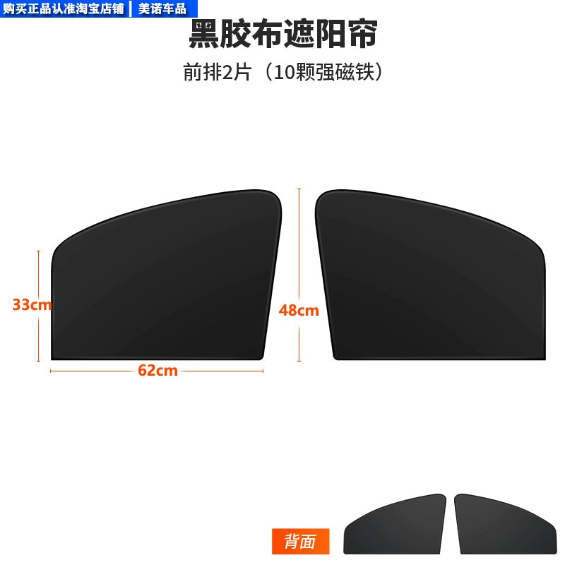 Avtomatik Abat Havalandırma Günəşdən Qoruyucu İstilik İzolyasiyalı Günəş kölgəsi Avtomobil Yan Pəncərəsi Avtomobil Maqnit Mesh Pərdəsi Avtomobil Rəngli Kölgə örtüyü