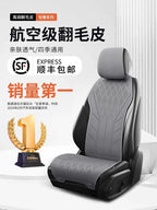 2025 Avtomobil Oturacaq Yastığı Bütün Mövsüm Universal Oturacaq Yastığı Zamşa Qış İstilik Oturacaq örtüyü Kiçik Bel Süet Yarım Ətraflı