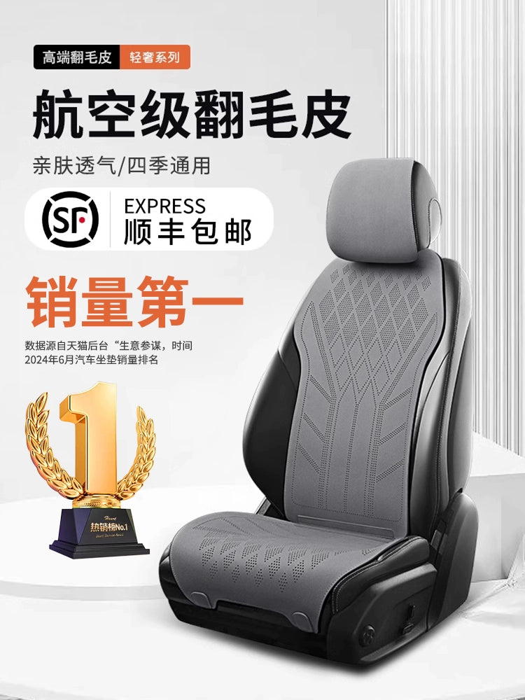 2025 Avtomobil Oturacaq Yastığı Bütün Mövsüm Universal Oturacaq Yastığı Zamşa Qış İstilik Oturacaq örtüyü Kiçik Bel Süet Yarım Ətraflı