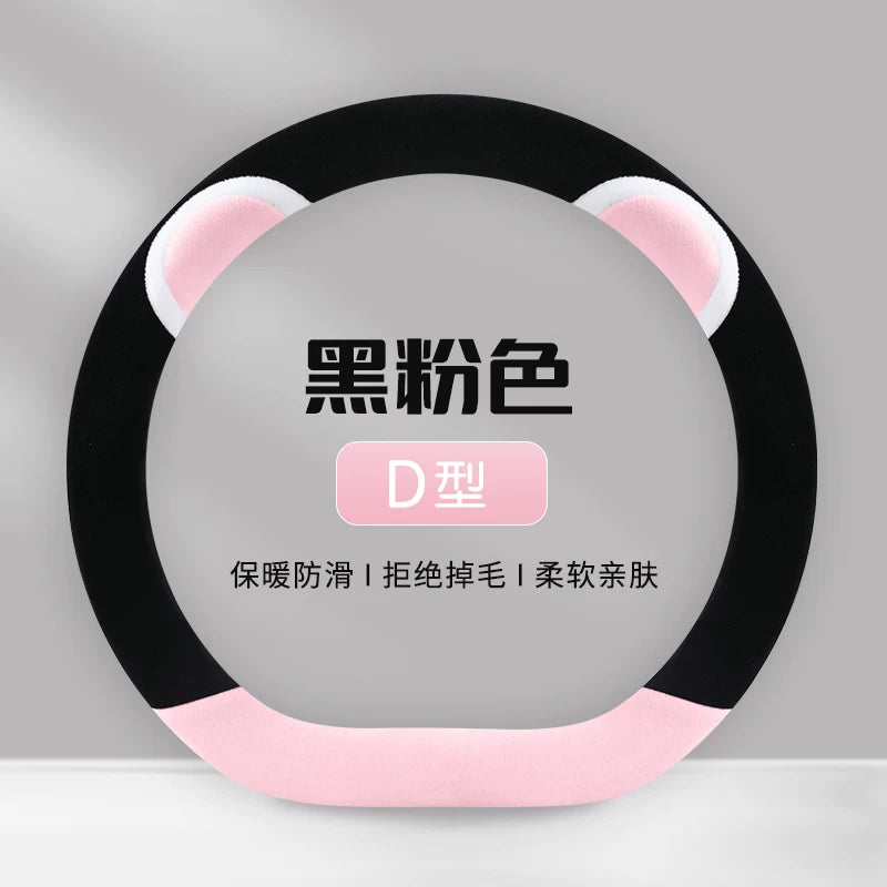 2025 Dongfeng Nissan N7/N6 modelləri üçün ultra nazik, sürüşməyən sükan örtüyü, orijinal avtomobil rəngi, qış salonunda istifadə üçün uyğundur.