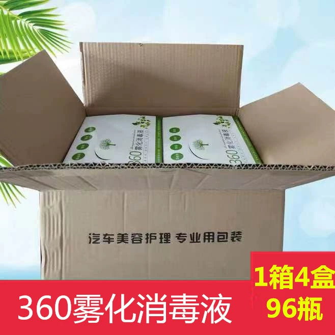 Avtomobil 360 Daxili Dezinfeksiya Sterilizasiyası Atomizasiya Maye Dezodorantı Formaldehid Qoxunu Aparan Nebulizer Kondisioner Nano Təmizləyici Maddə