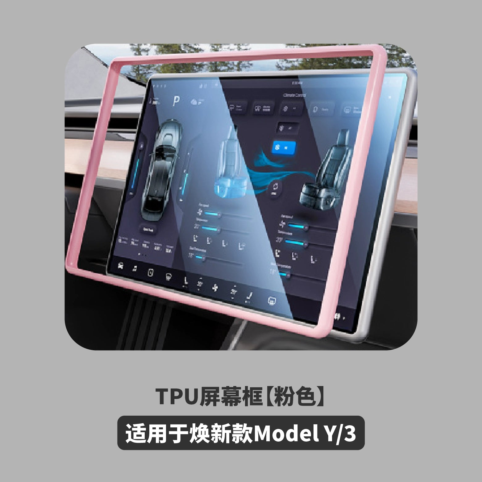 Tesla Huanxin MODEL3/Y üçün Mərkəzi Konsol Ekranı TPU Qoruyucu Qapaq Hər Şey Daxil Qoruyucu Çərçivə Bərpa Aksesuarları