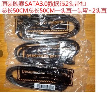 Yüksək sürətli SATA3.0 məlumat kabeli əlaqə konvertasiya kabeli SATA3 bərk vəziyyətdə mexaniki sabit disk optik sürücü seriya kabeli 6Gb/s