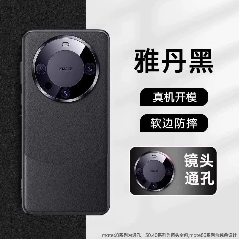 Birinci qoruyucu Huawei mate80pro mobil telefon qutusu üçün uyğundur yeni mate70/60promax düz dəri qoruyucu örtük mate60 premium versiya ultra nazik düşməyə qarşı mt lens hər şey daxil yüksək səviyyəli mənada 50 kişi və qadın